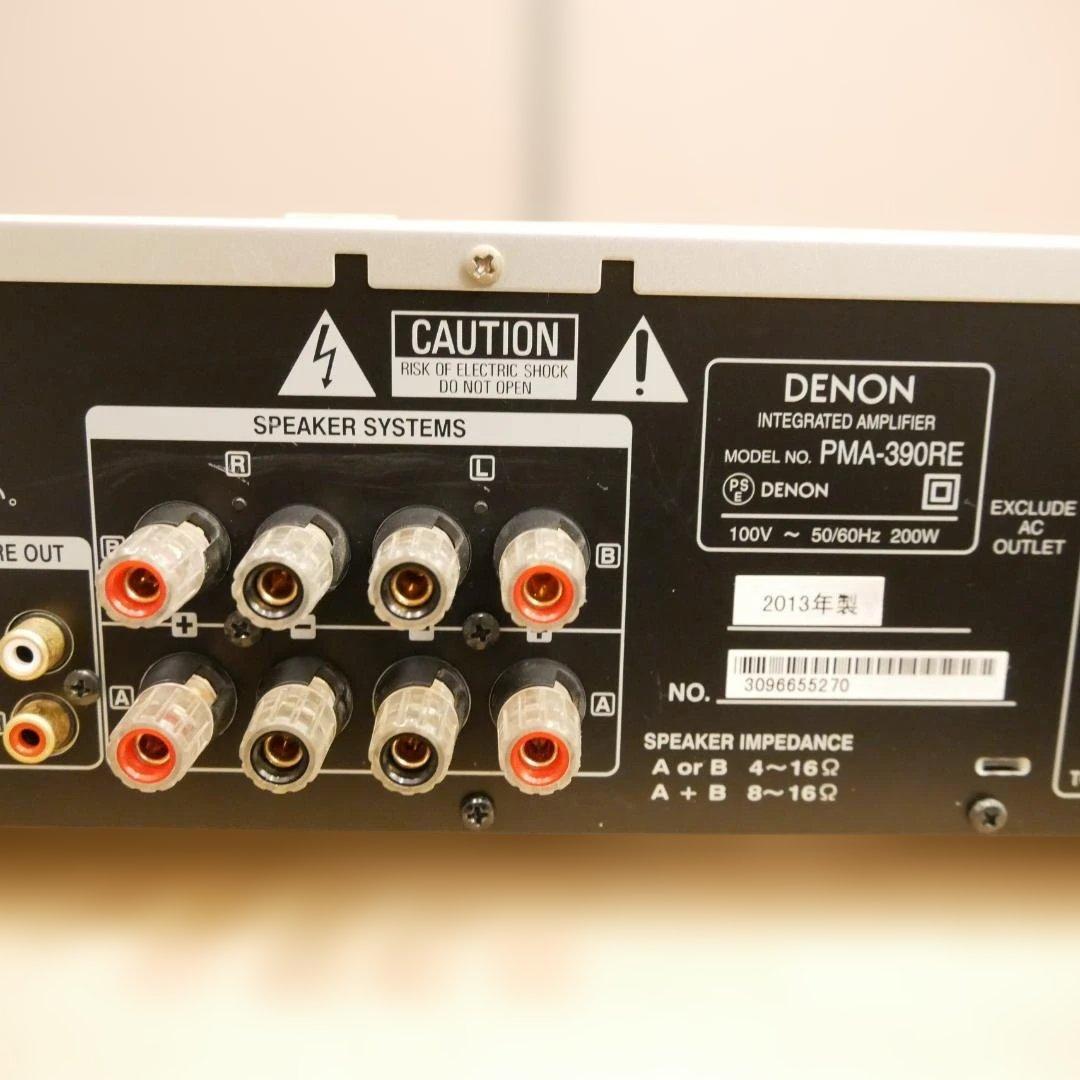 DENON PMA-390RE 作動品 クリーニング済み