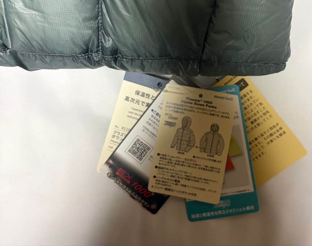 モンベルプラズマ 1000アルパインダウンパーカ L 完売品