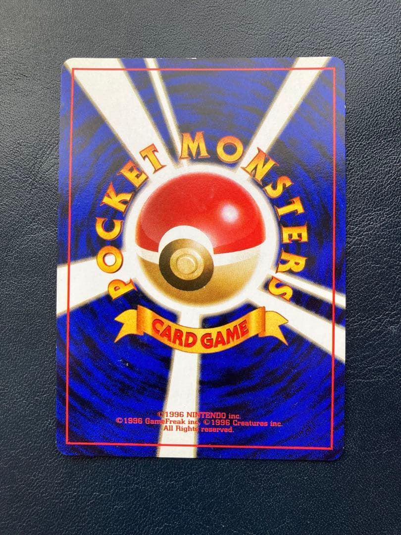 わるいリザードン ★ 第4弾拡張パック ロケット団 バンギラス