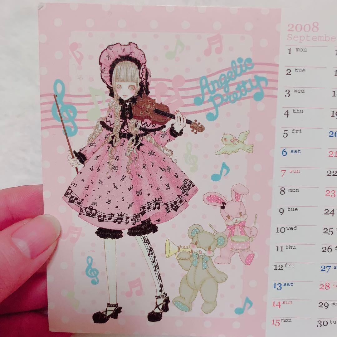 Angelic Pretty 2008年 カレンダー 希少 レア