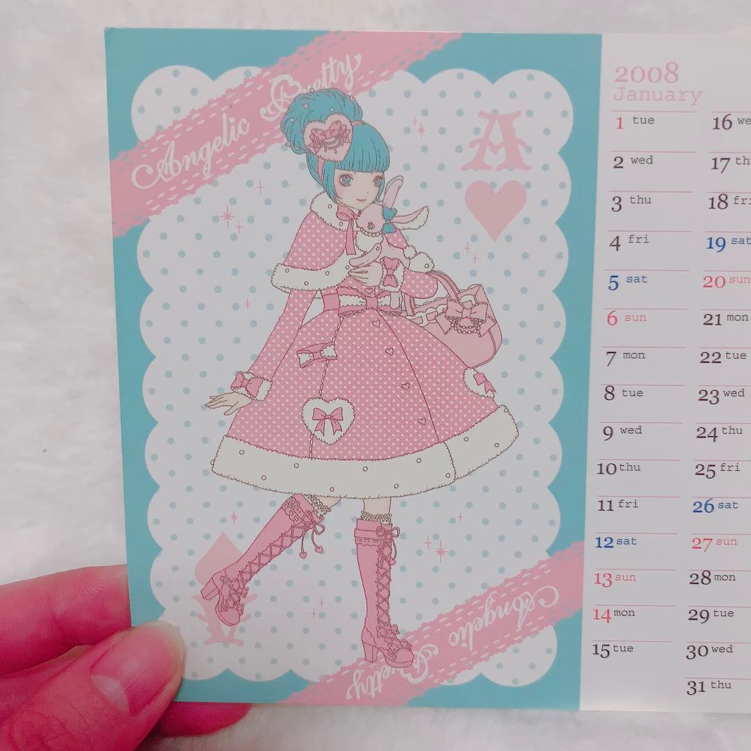 Angelic Pretty 2008年 カレンダー 希少 レア