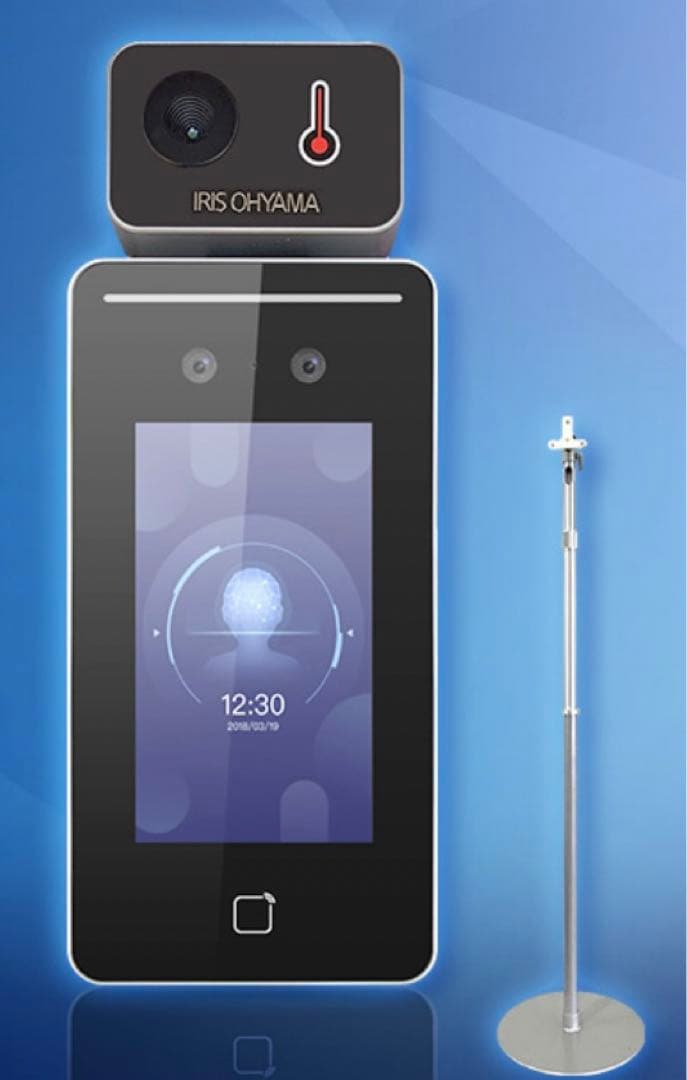 アイリスオーヤマ AIサーマルカメラ フロアスタンドセット 温度測定
