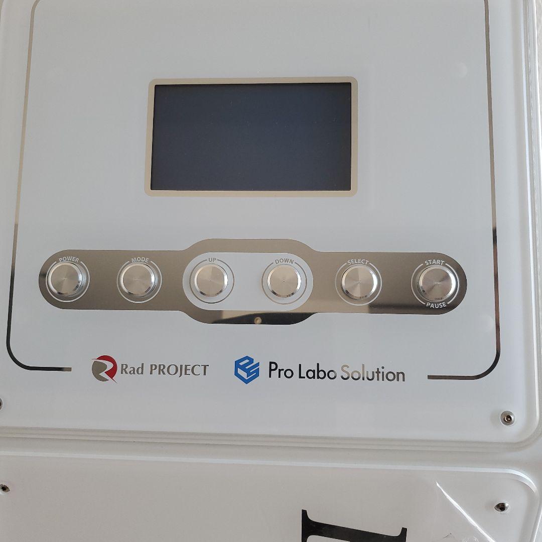 エステプロラボ FORCE CUTTER 美容機器 フォースカッター