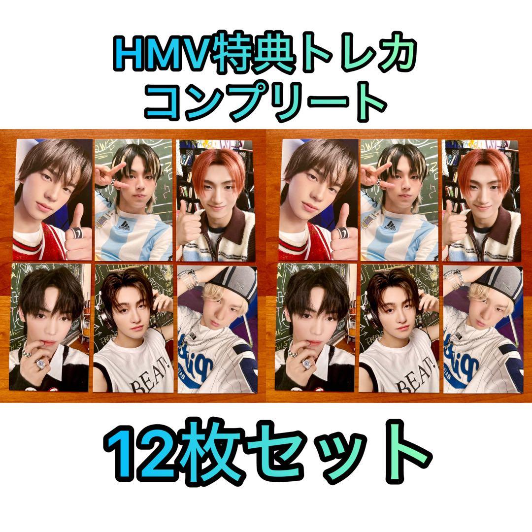 TWS SUMMER BEAT HMV 特典 トレカ コンプ 2セット