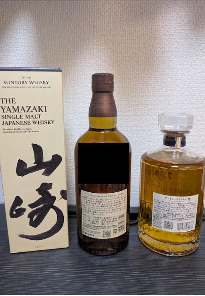 山崎(nv) & 響JAPANESE HARMONY セット