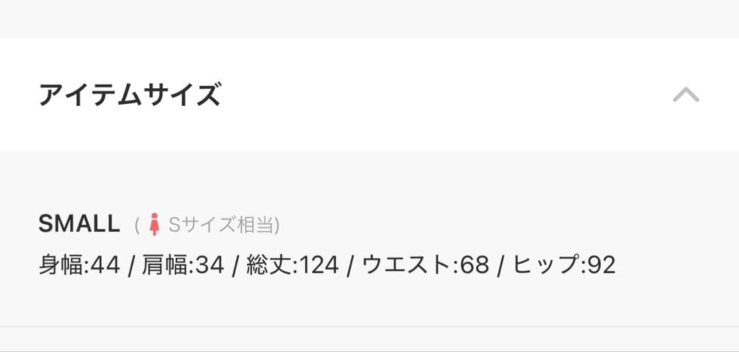 美品　Leja フリル半袖シアーレース花柄刺繍ウエストマークマーメイドワンピース