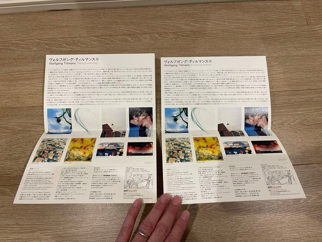 Wolfgang Tillmans Freischwimmer 写真集 おまけ付