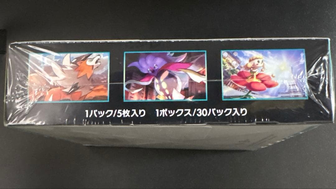 ポケモンカード BOX 禁断の光 未開封 シュリンク付き