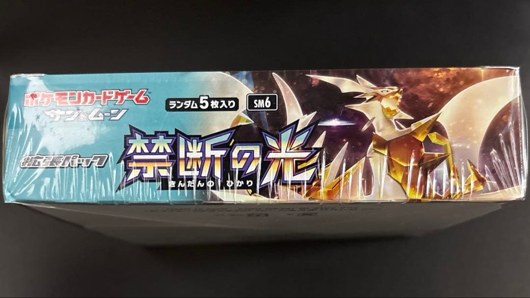 ポケモンカード BOX 禁断の光 未開封 シュリンク付き