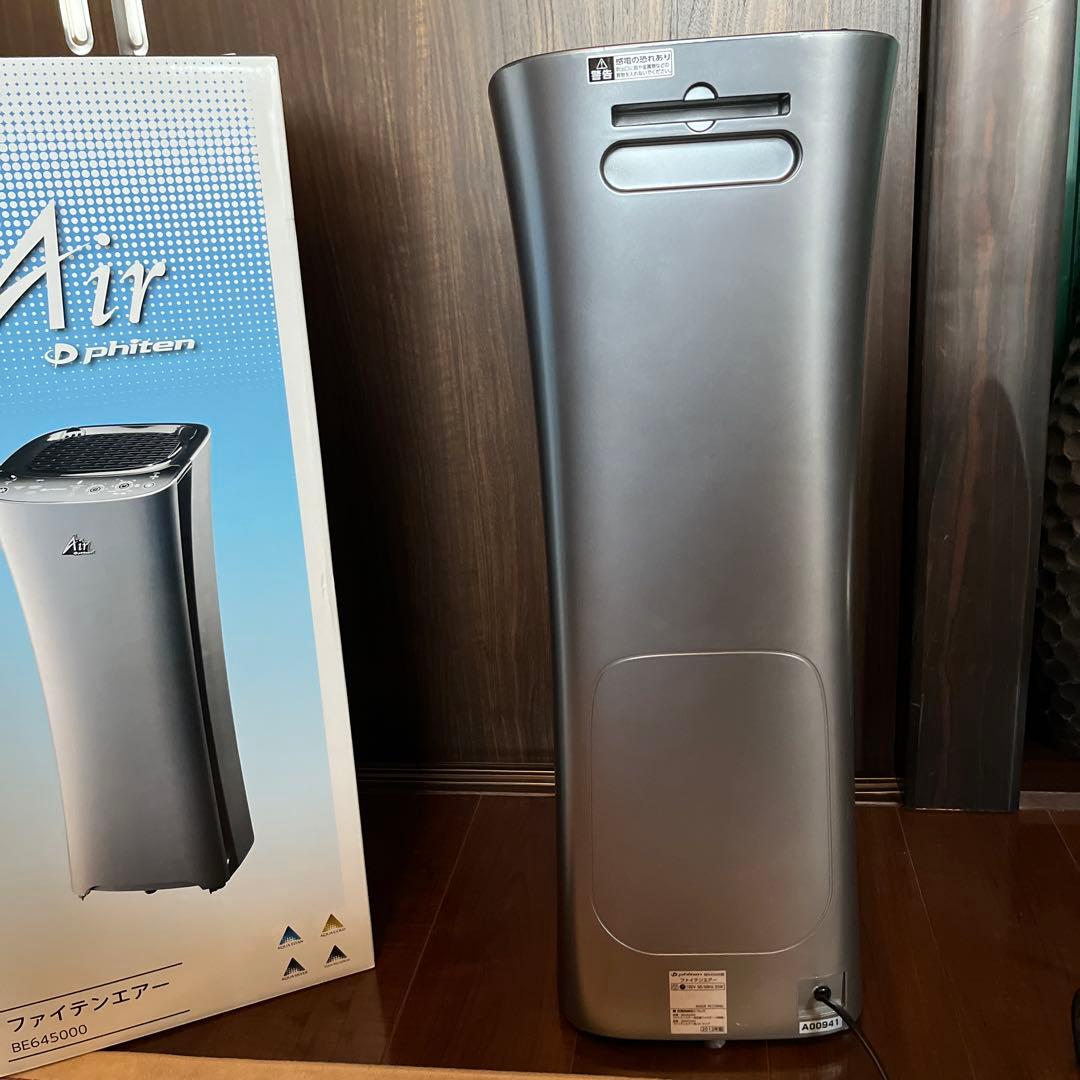 ファイテン・PHITEN (ファイテンエアー　空気清浄機)