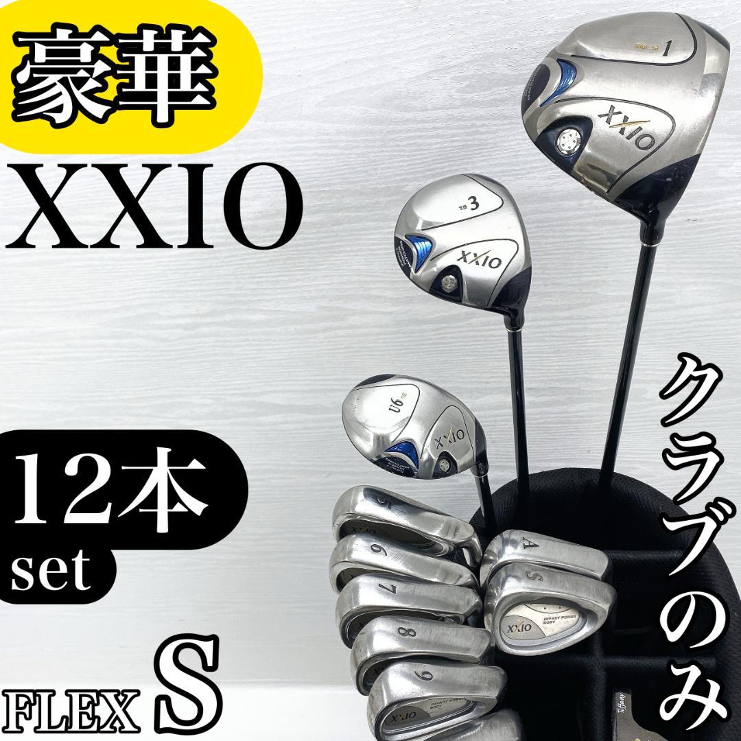 【豪華‼】 XXIO ゼクシオ メンズ ゴルフクラブ 初心者 セット 3 5代目