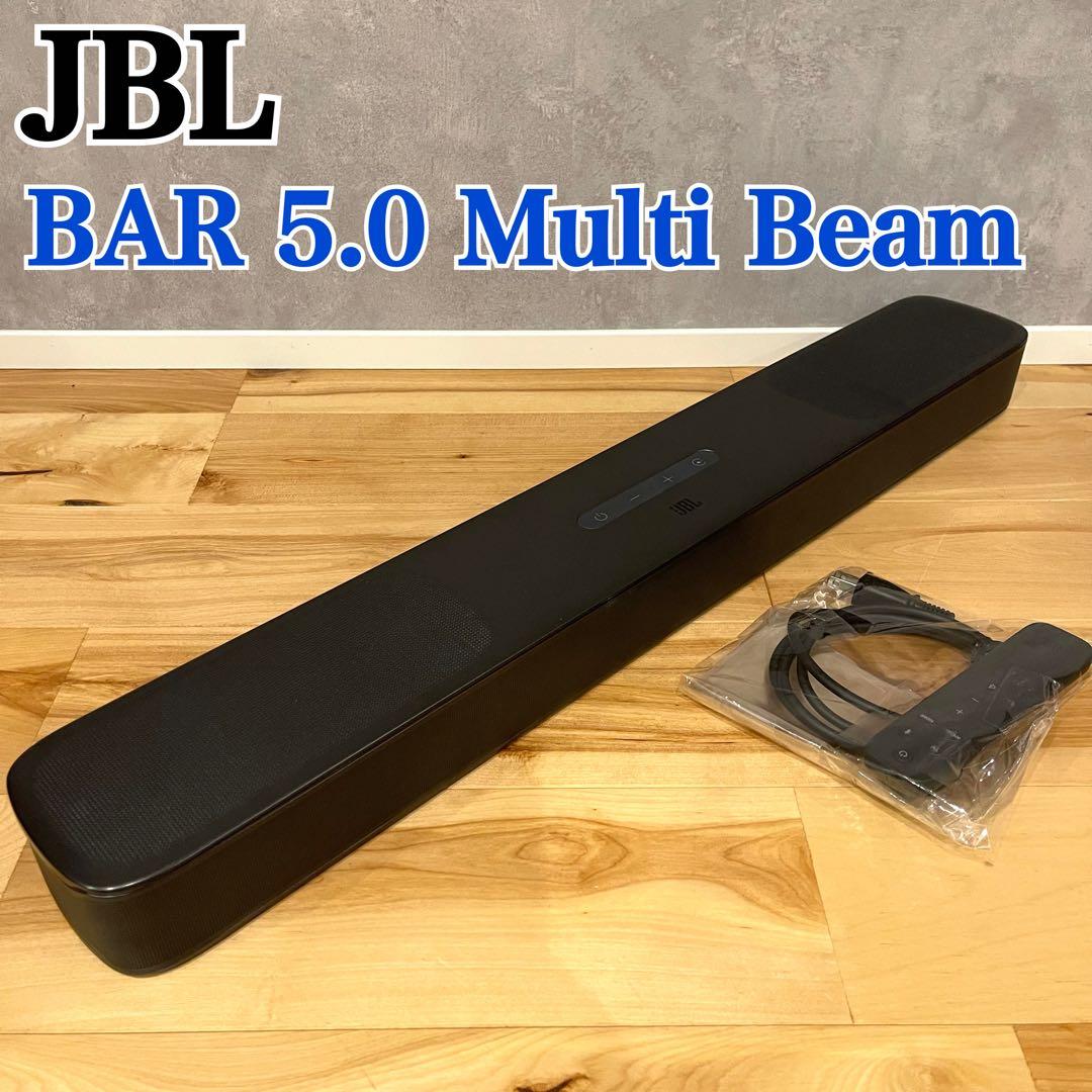 JBL BAR 5.0 Multi Beam サウンドバー