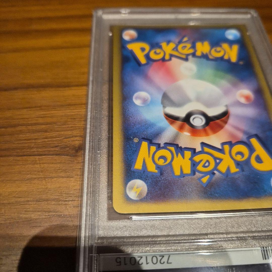 カードe　 ツクシのハッサム　PSA10