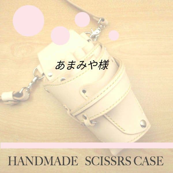 あまみやページ　SCO-39/CW