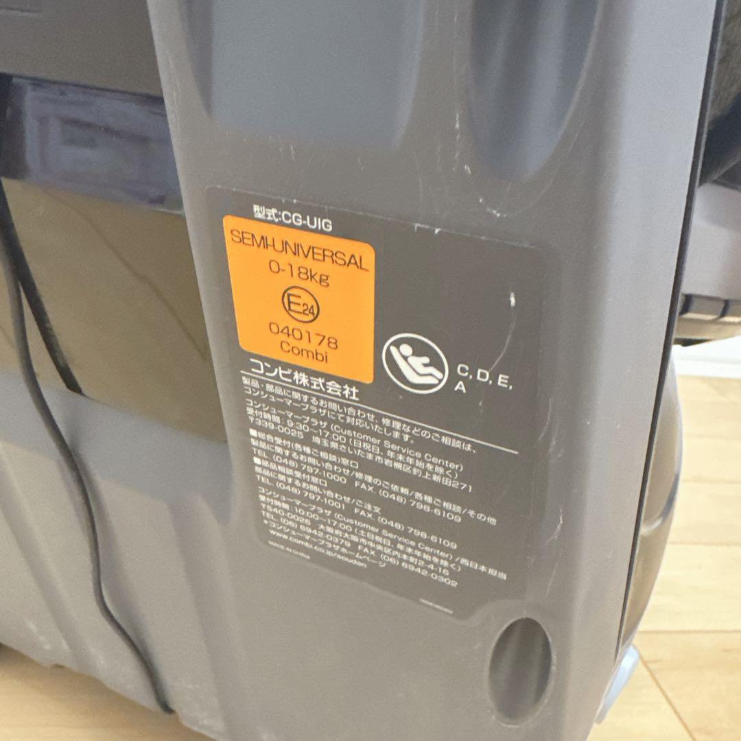 Combi クルムーヴスマート ISOFIX JK-800