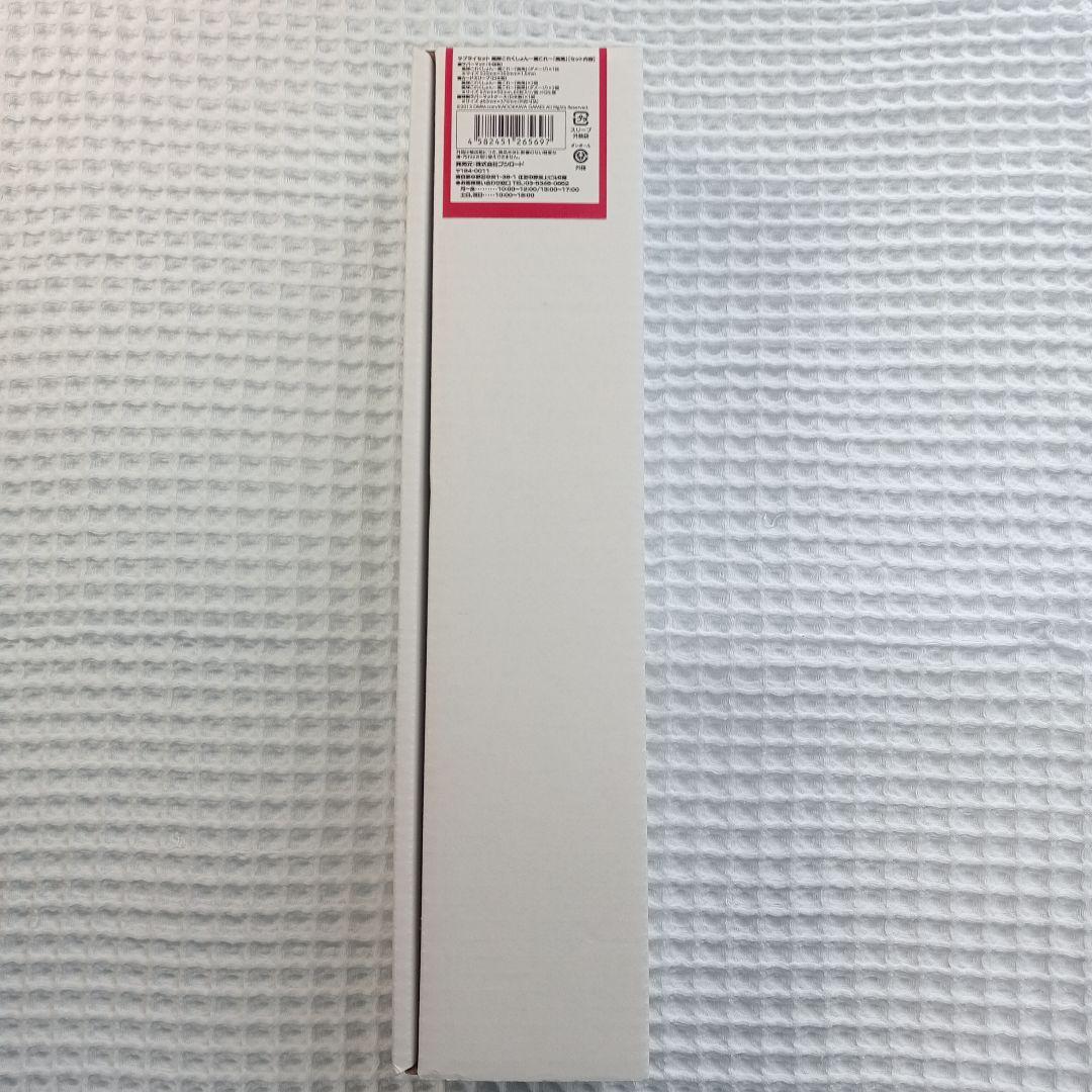 サプライセット〜艦これ〜「島風」