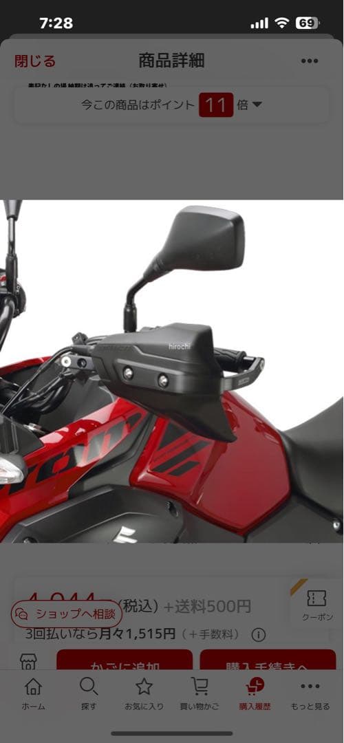 ジータ ZETA ハンドガード、スクードプロテクターセット　ハンターカブ等に