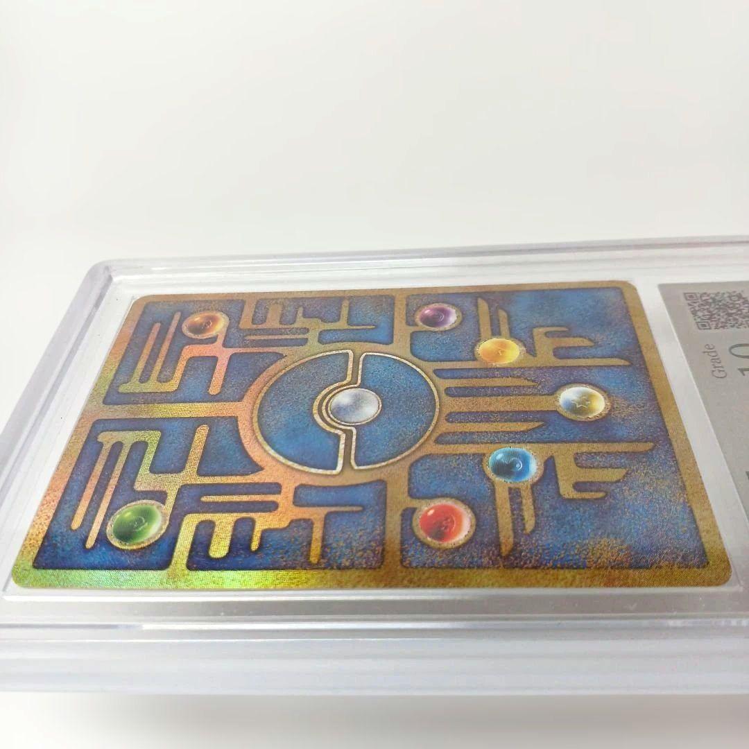 【ARS10】古代ミュウ　NINTEDO ERROR エラー 1999