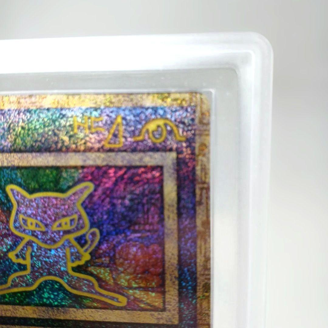 【ARS10】古代ミュウ　NINTEDO ERROR エラー 1999