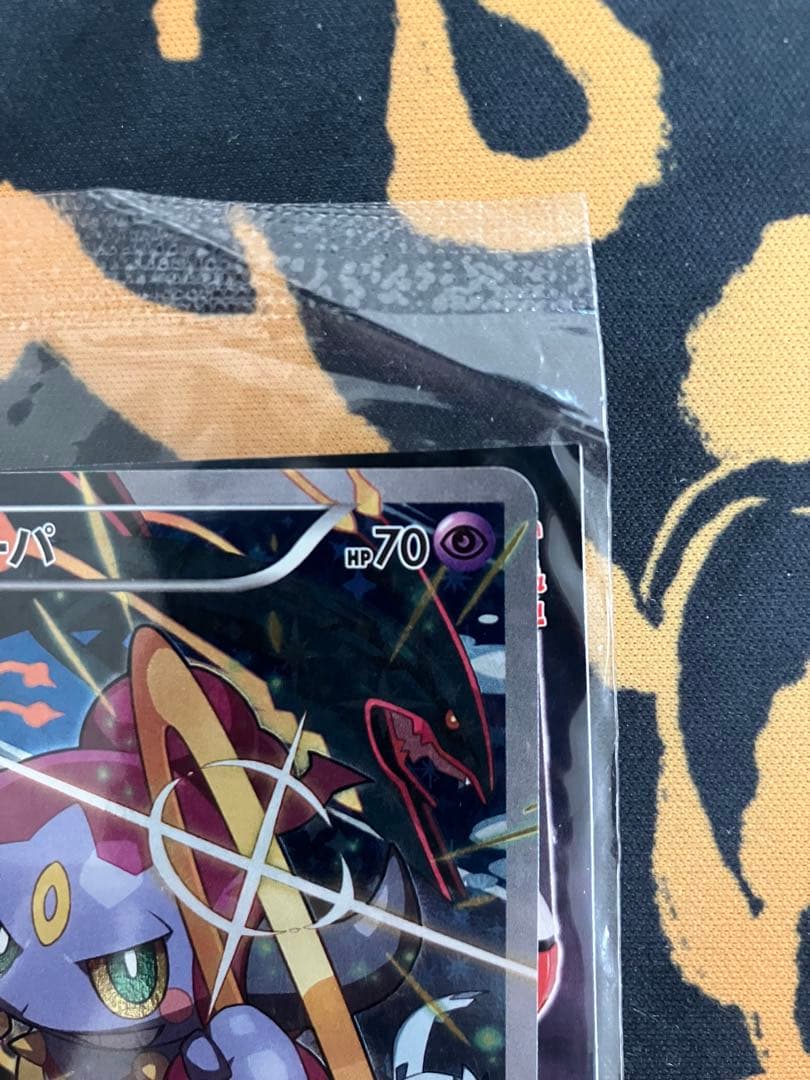 光輪の超魔神 フーパ プロモ　入場者プレゼント　未開封