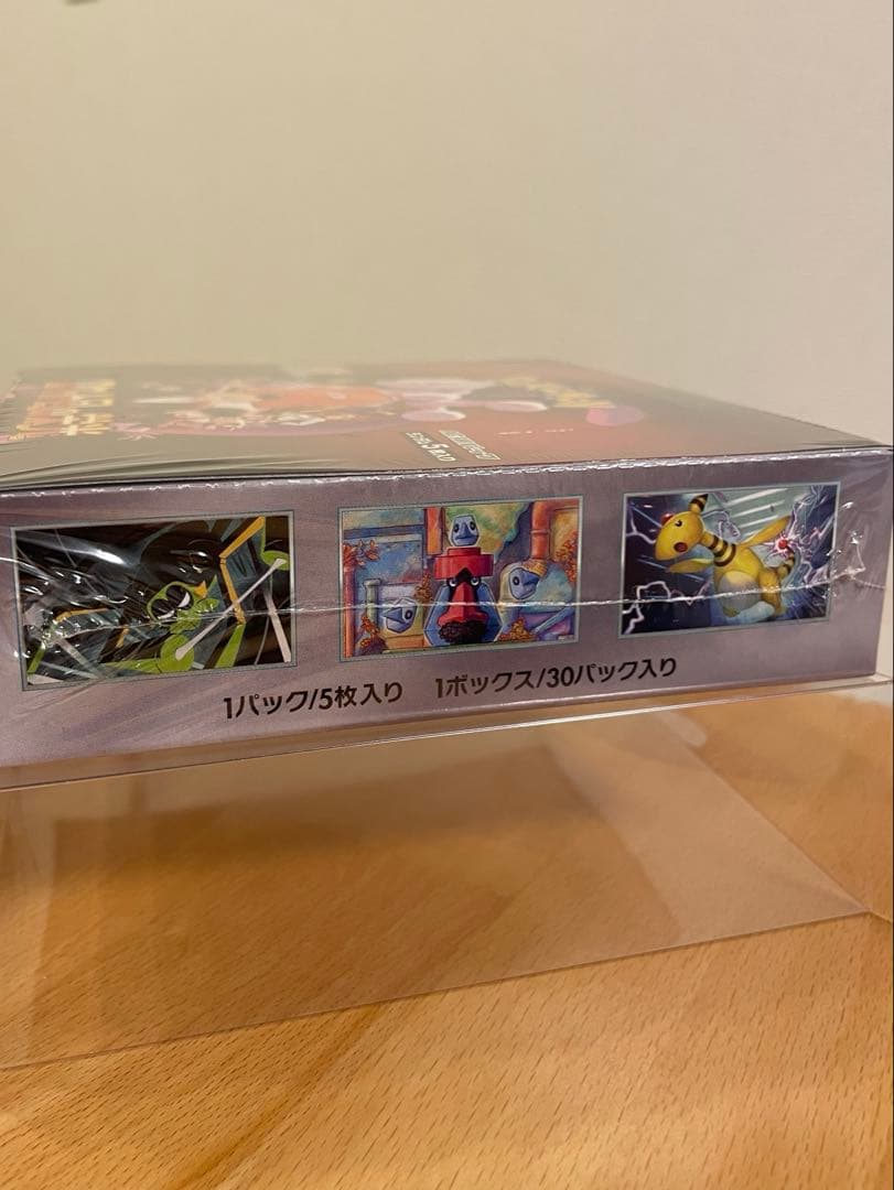 で*ず様 ロケット団の栄光シュリンク付き (おまけ付き)