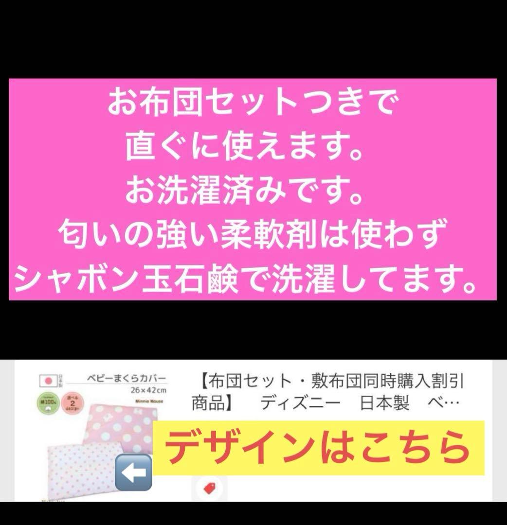 KATOJI 【ミニ立ちベッドプチバニラ】布団セット付き。mimです。