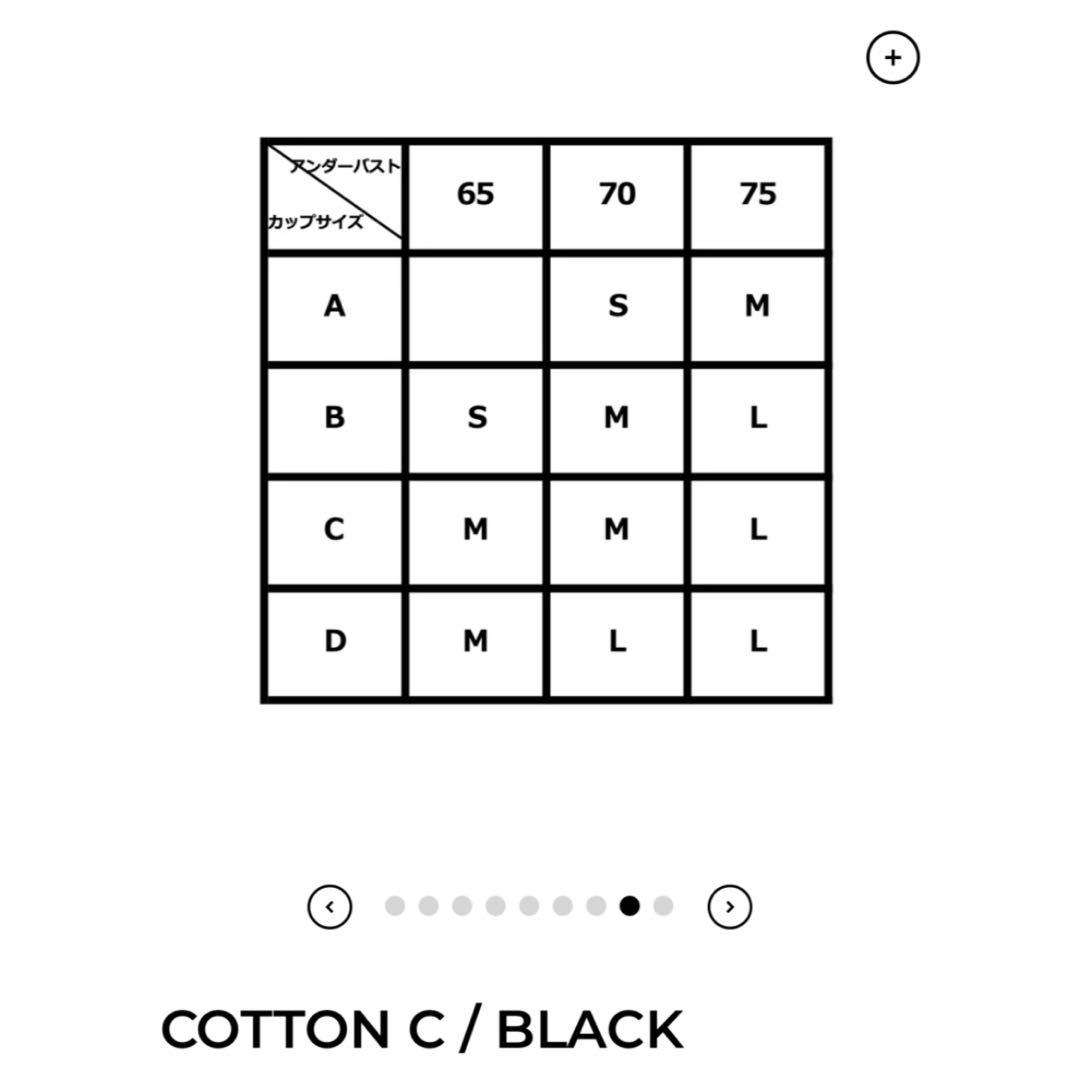 renamekko SHISHIKUI cotton C ブラック