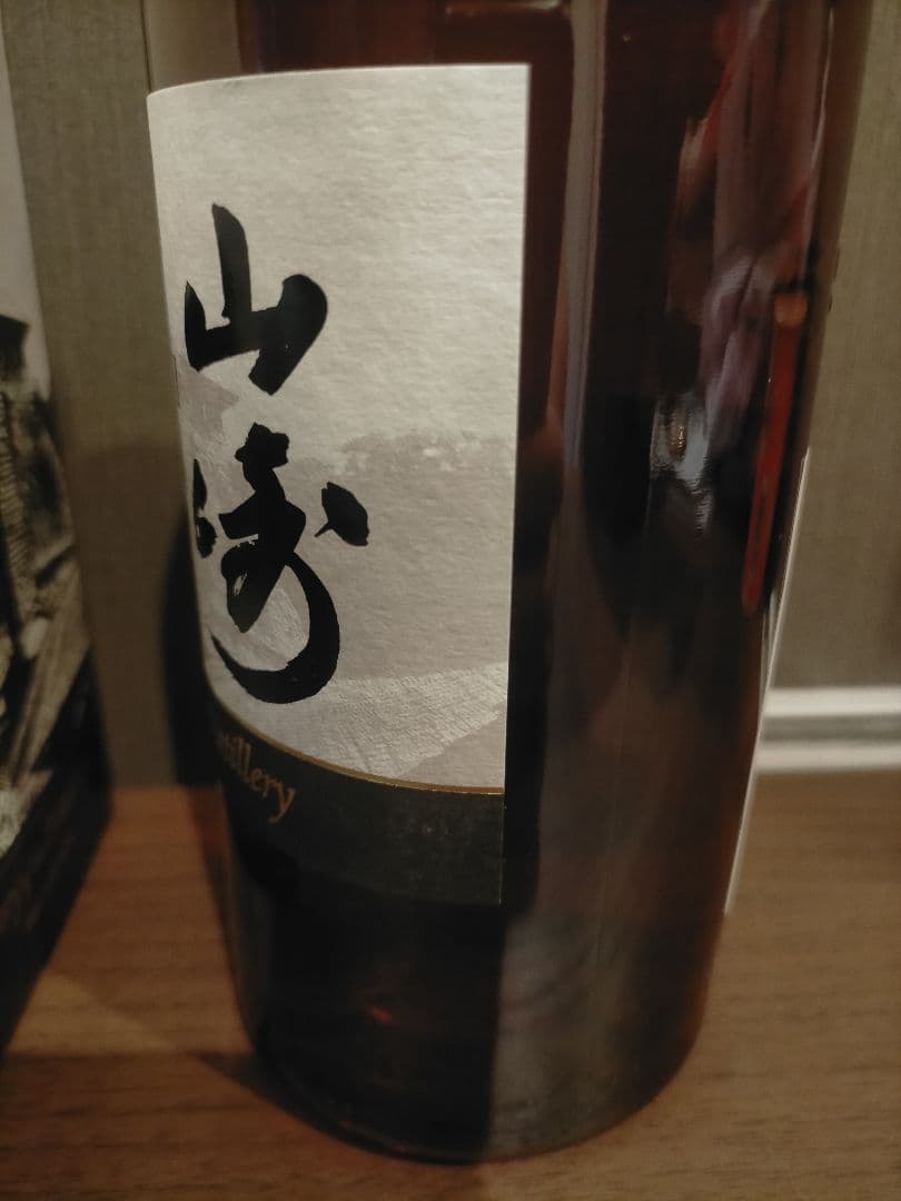 山崎 リミテッドエディション2025 ボックス付 Limited Edition