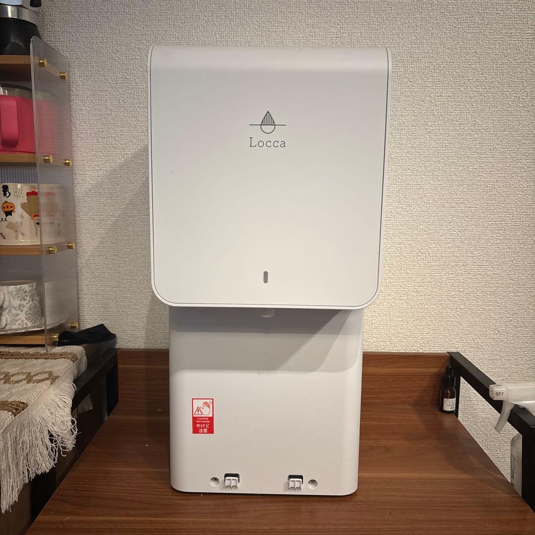 Locca ウォーターサーバー　浄水型
