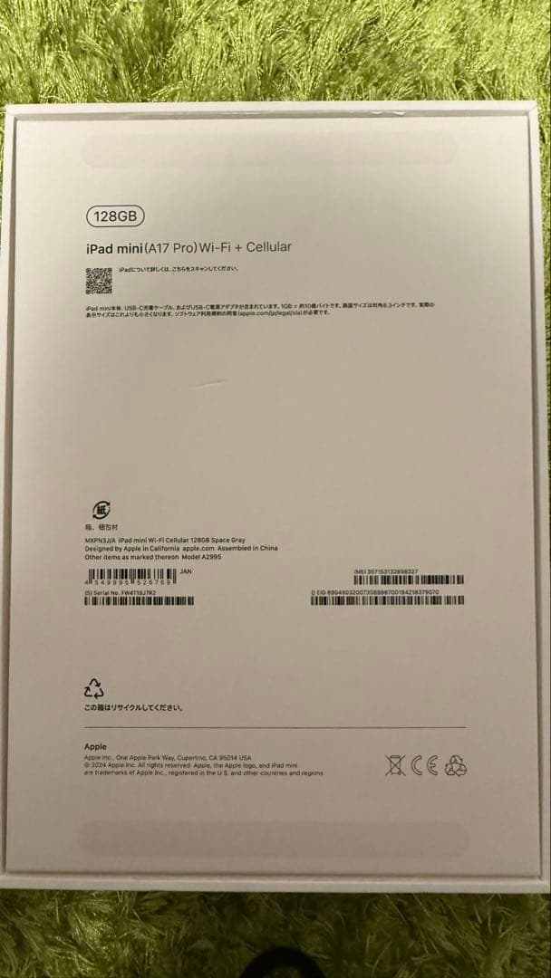 エヌさま専用iPad mini A17 Pro セルラー 128MB第7世代値下