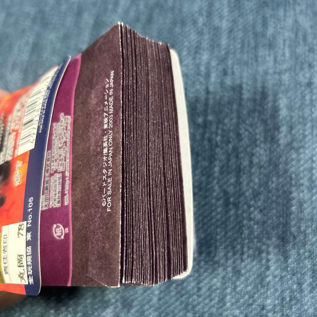 ドラゴンボールトレーディングコレクションppカード アマダ新品未開封完品