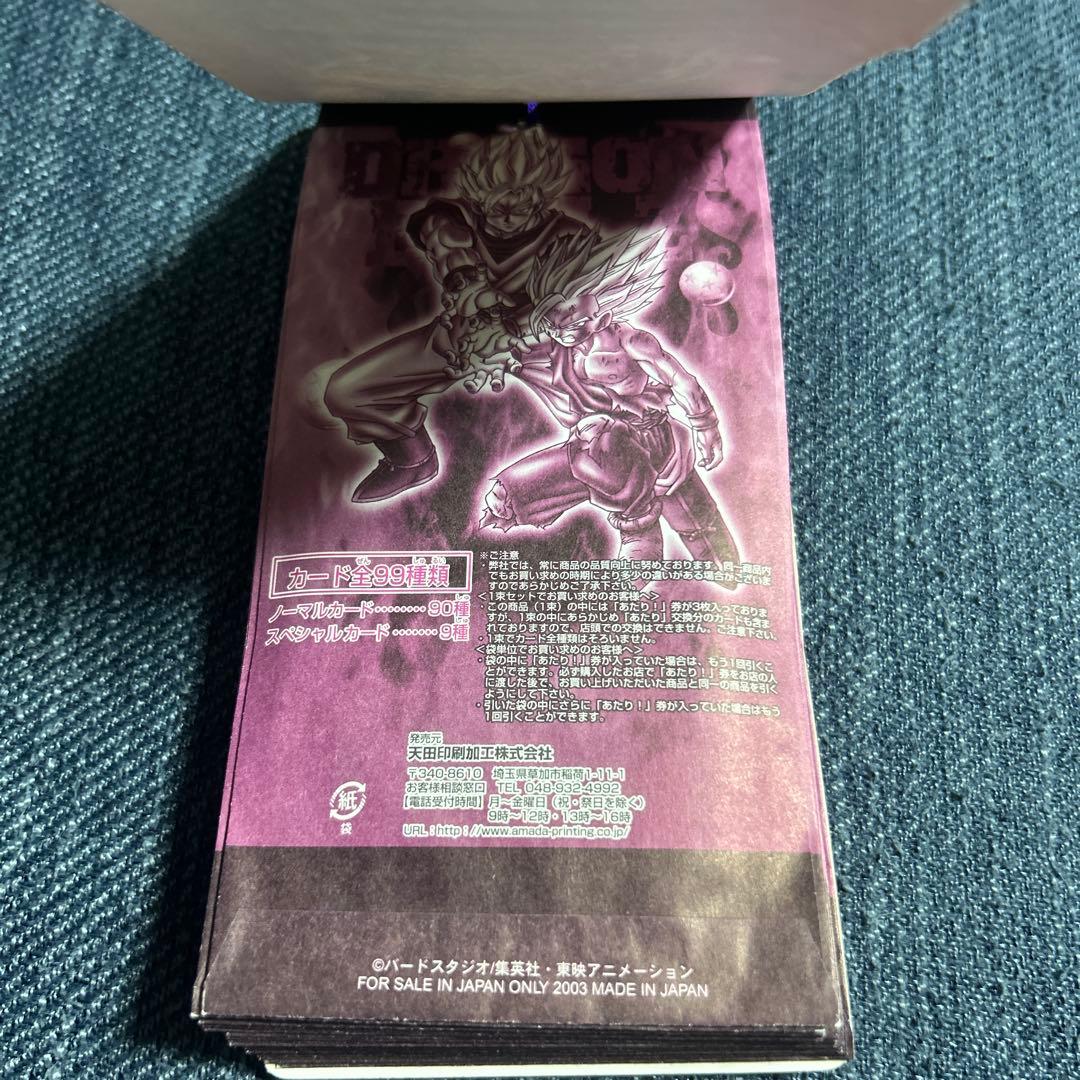 ドラゴンボールトレーディングコレクションppカード アマダ新品未開封完品