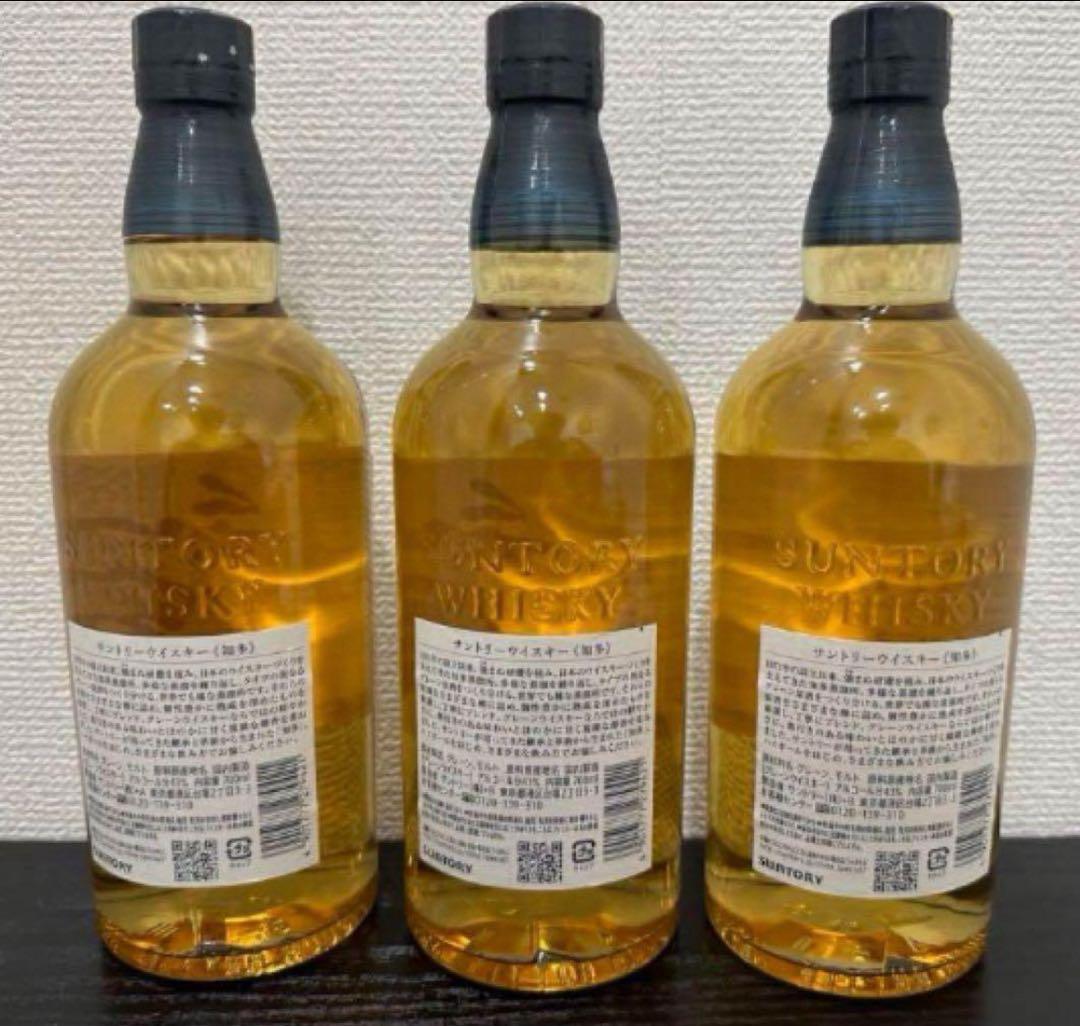 【気まぐれ特価】サントリー 知多 ウィスキー 700ml 3本セット