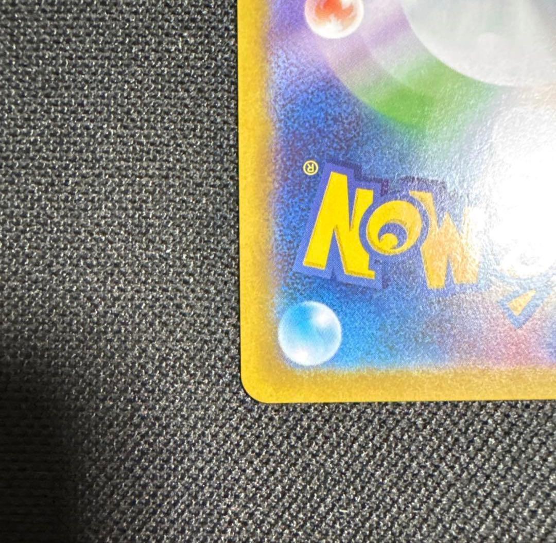 メガリザードンx sar インフェルノX 極美品