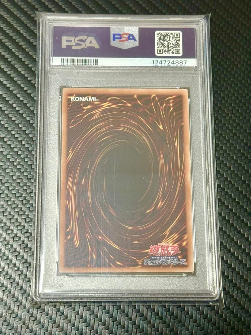 【PSA10】ブラックマジシャンガール 25th