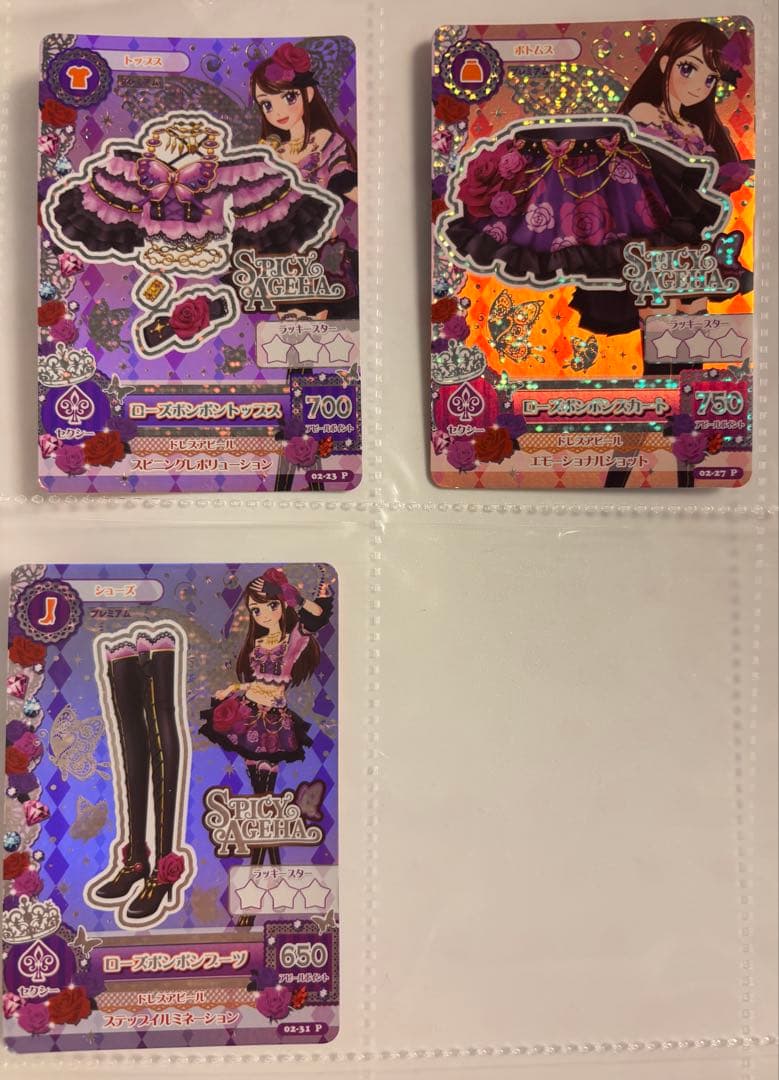 アイカツ プレミアムカード　ローズボンボンコーデ