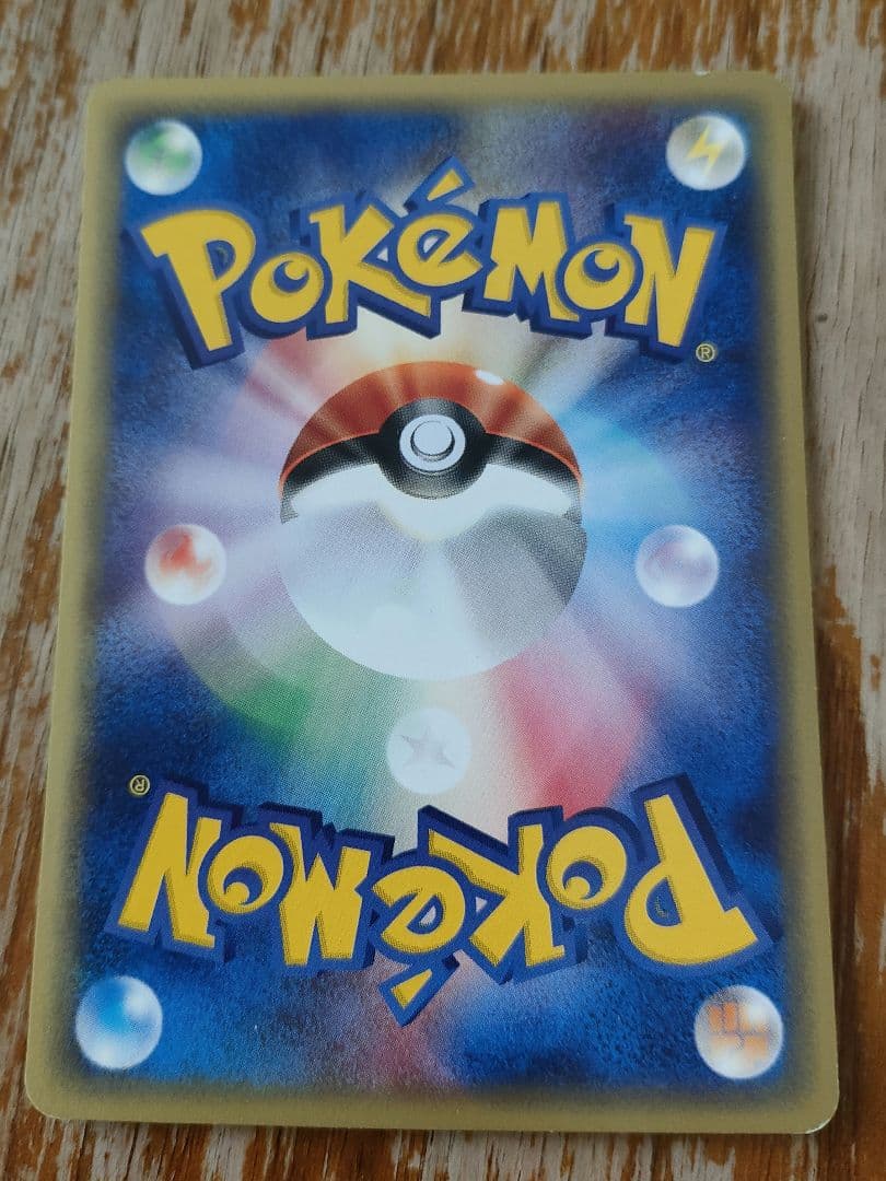 ゼニガメ eカード 2種 2枚セット