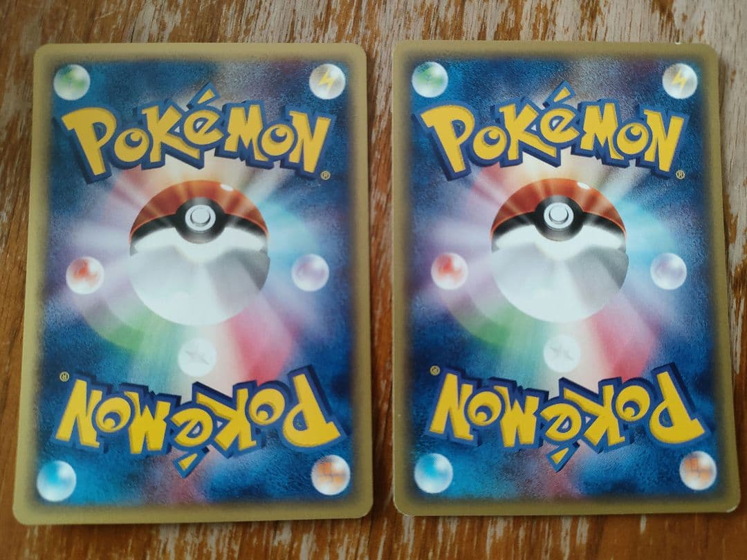 ゼニガメ eカード 2種 2枚セット