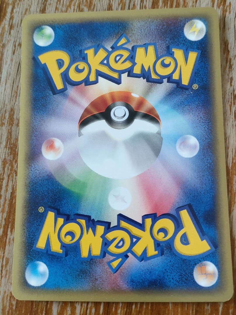 ゼニガメ eカード 2種 2枚セット