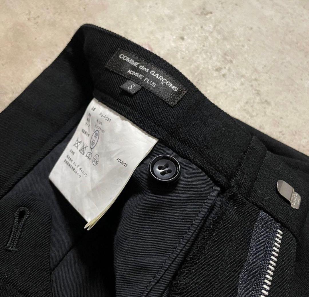 COMME des GARÇONS HOMME PLUS ウールスラックスパンツ