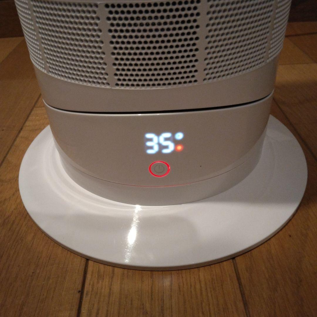 ストーブ dyson hot+cool