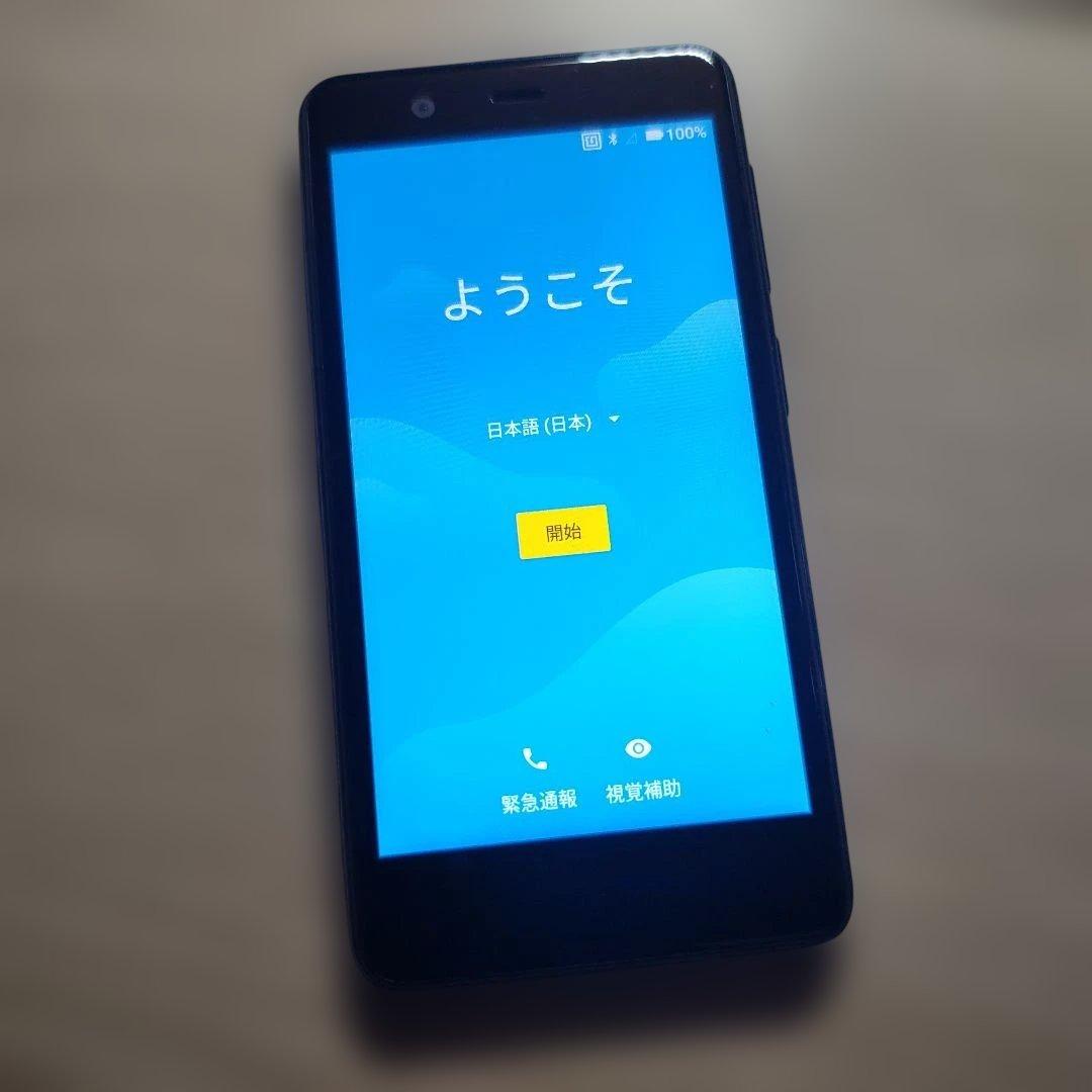 Rakuten Mini C330 楽天モバイル