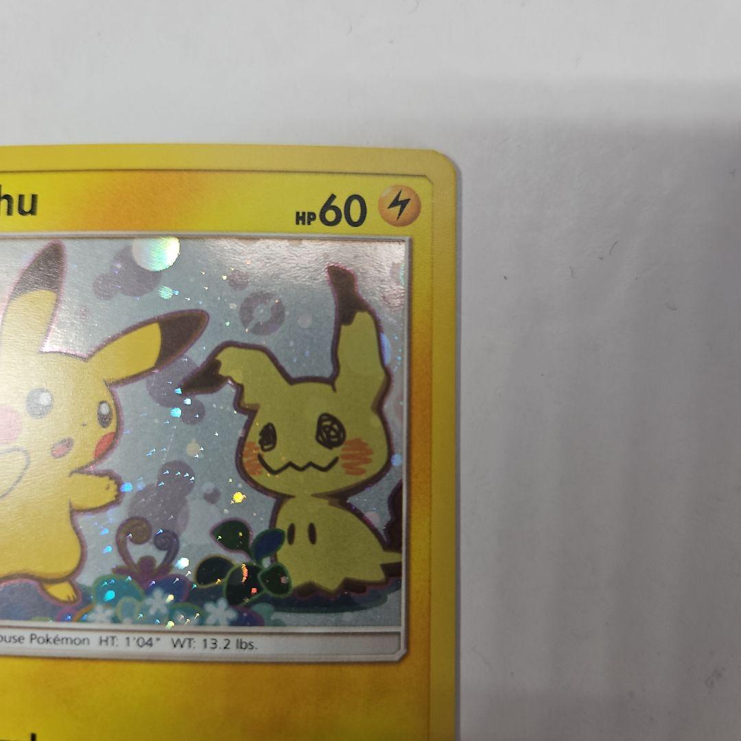 ピカチュウ　ミミッキュだよ　英語　プロモ　ポケモンカード