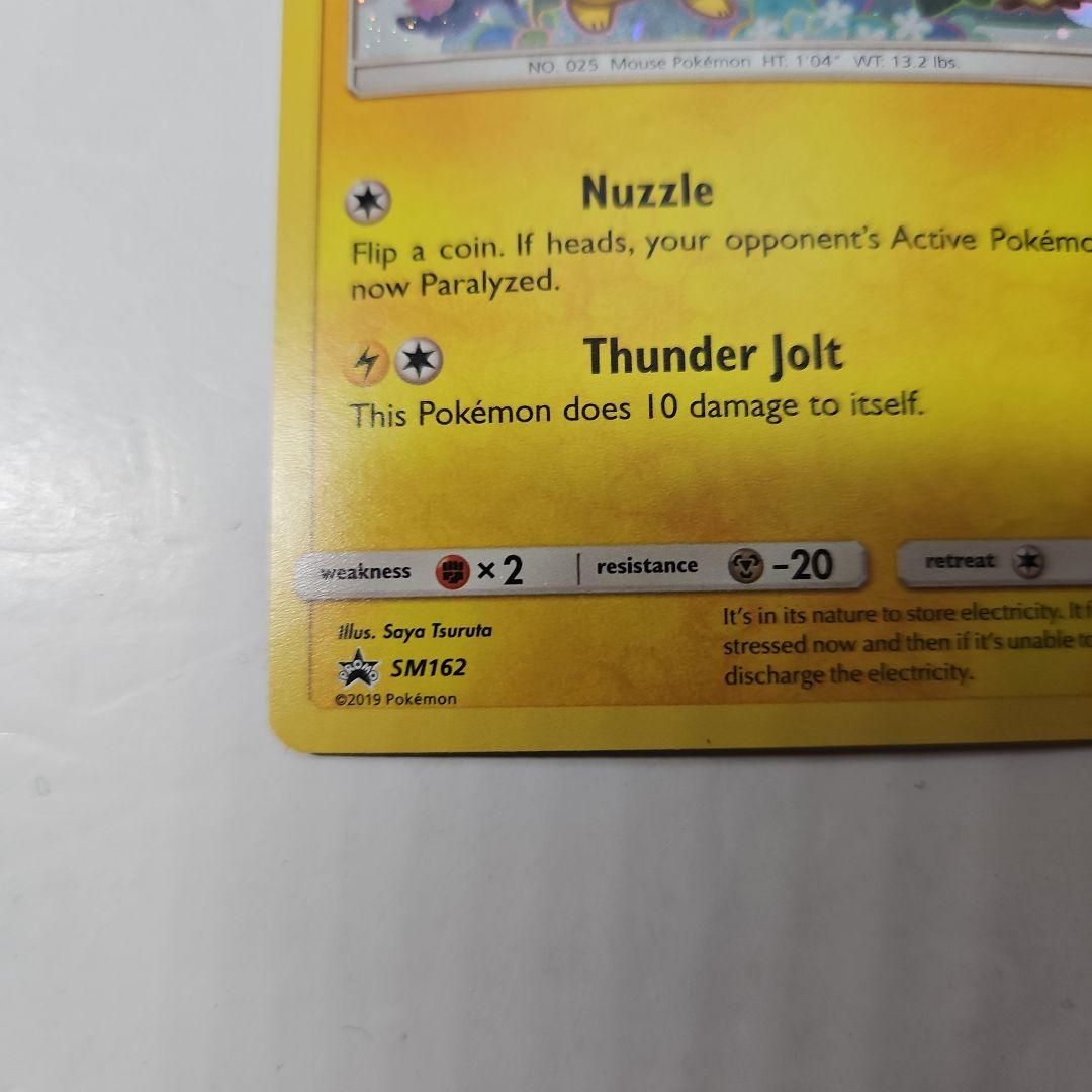 ピカチュウ　ミミッキュだよ　英語　プロモ　ポケモンカード