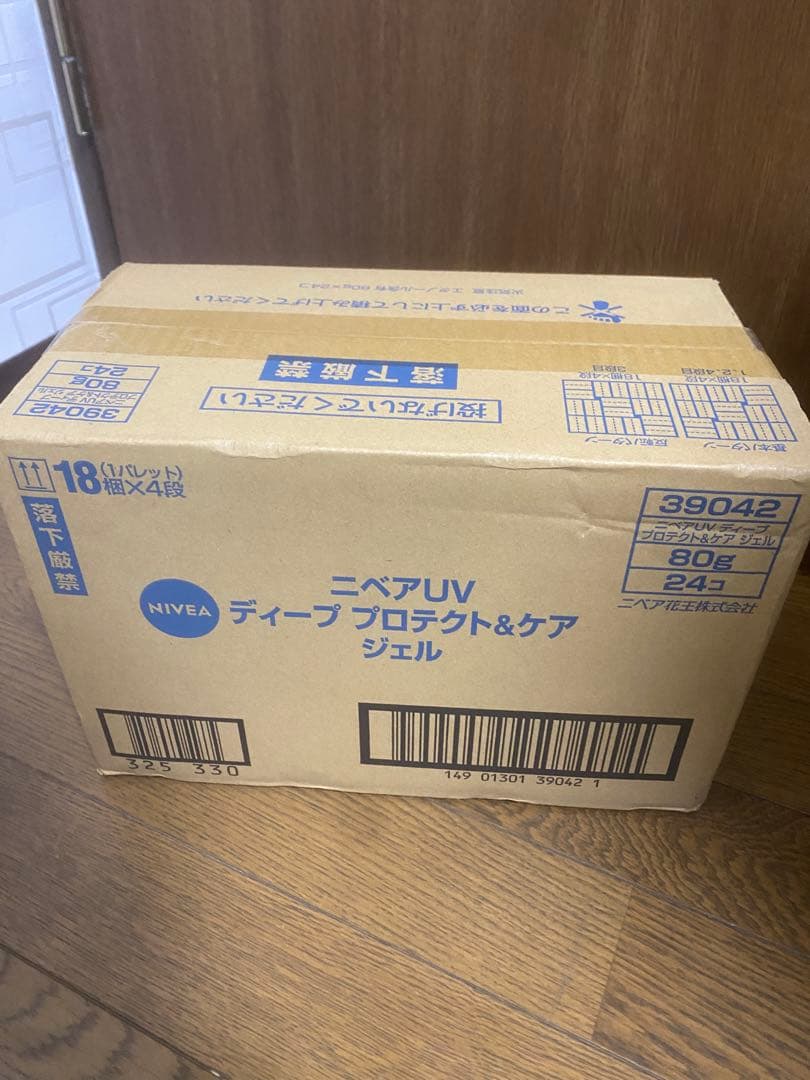 ニベアUVディーププロテクト&ケアジェル