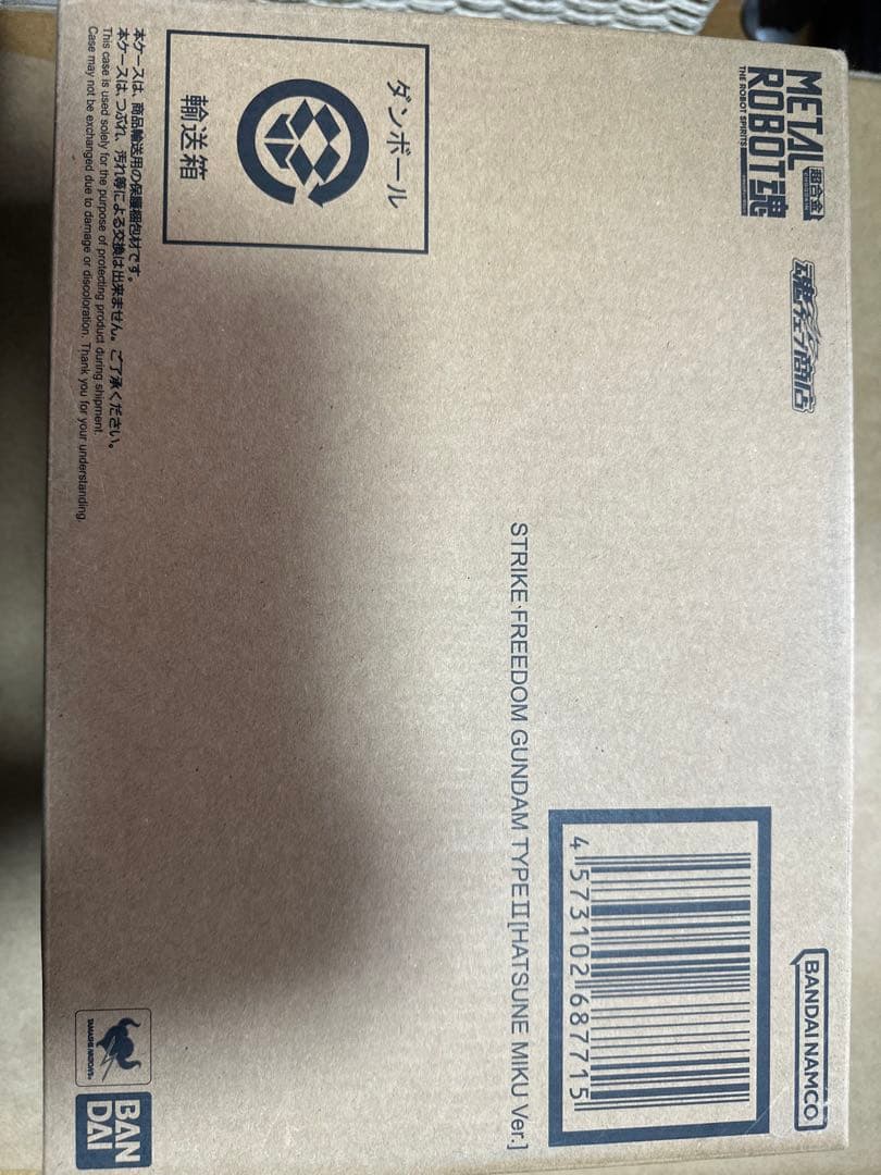 ストライクフリーダムガンダム弐式 初音ミク Ver.