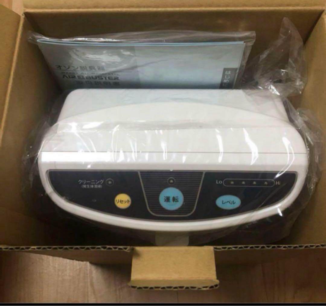 オゾン脱臭機　エアバスター