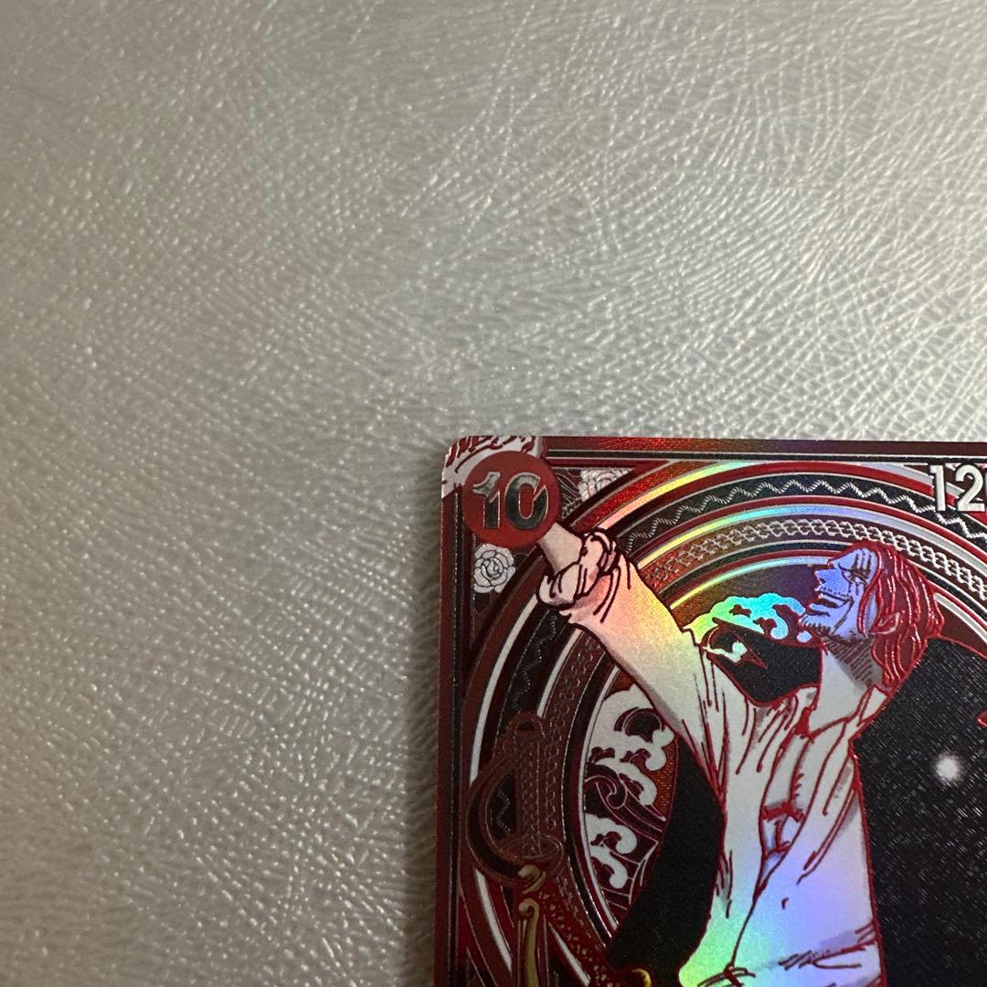 シャンクス　3周年　スペシャルカード　銀