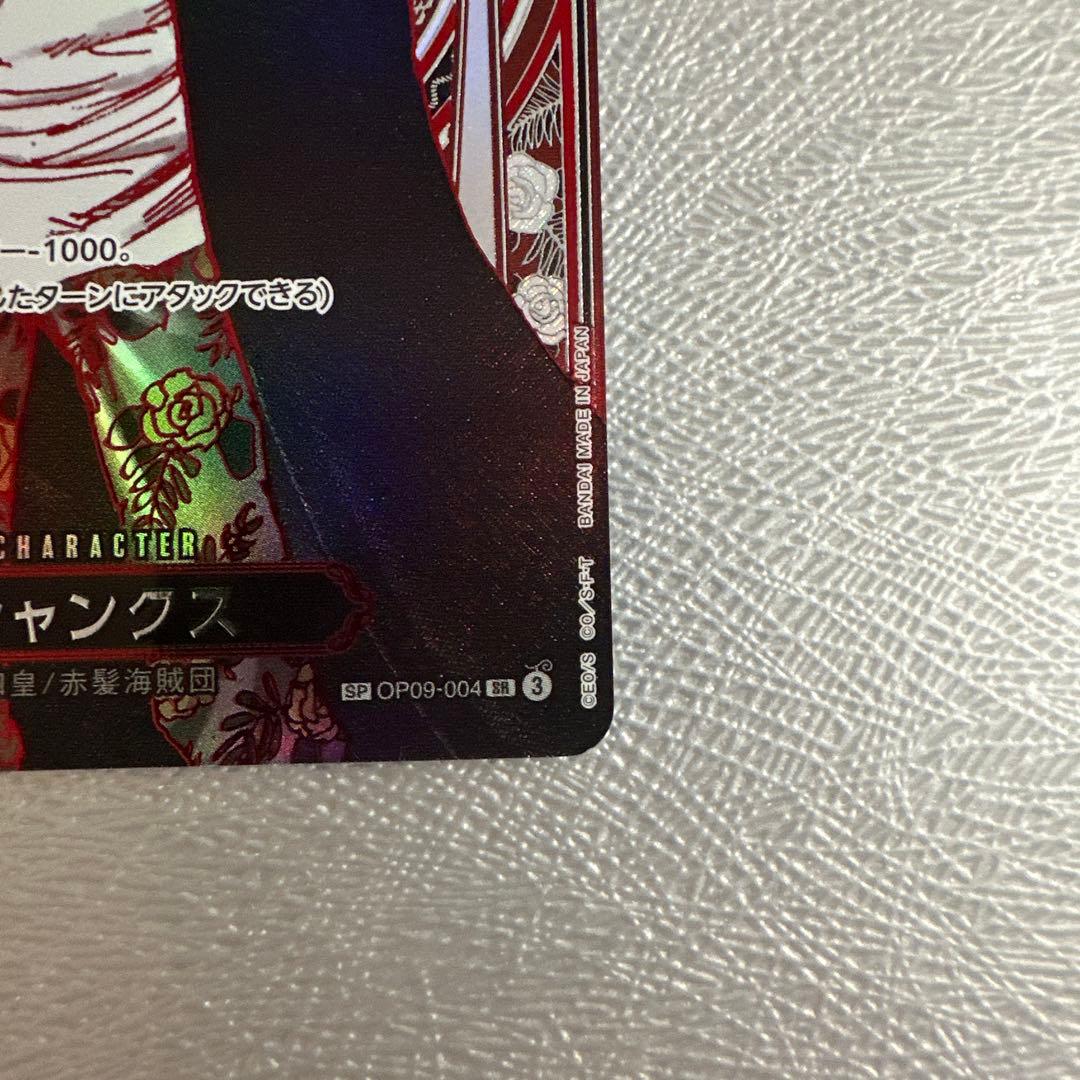 シャンクス　3周年　スペシャルカード　銀