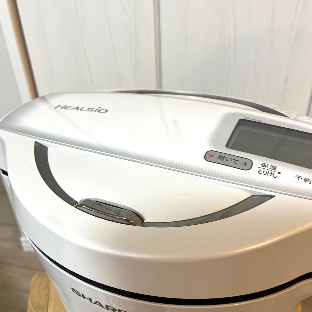 【匿名配送】SHARP KN-HW16G-W ヘルシオホットクック